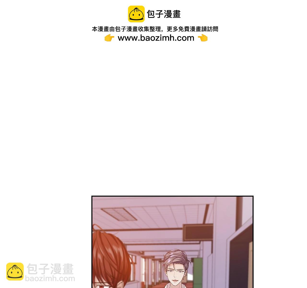 《即兴爵士》第32话 番外（1） 第3页