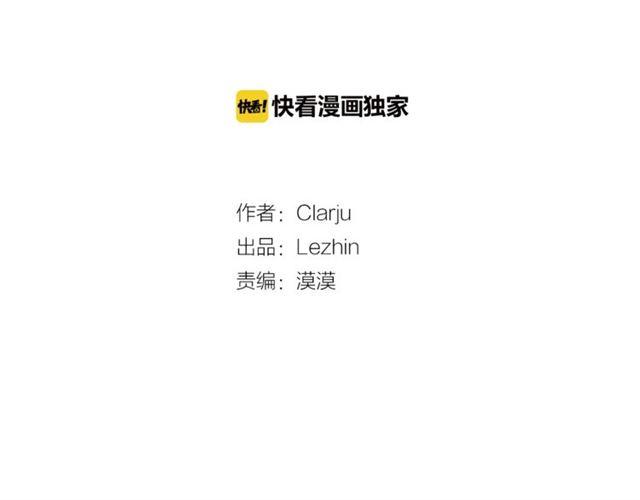 《即兴爵士》第51话 熟悉的琴音 第10页