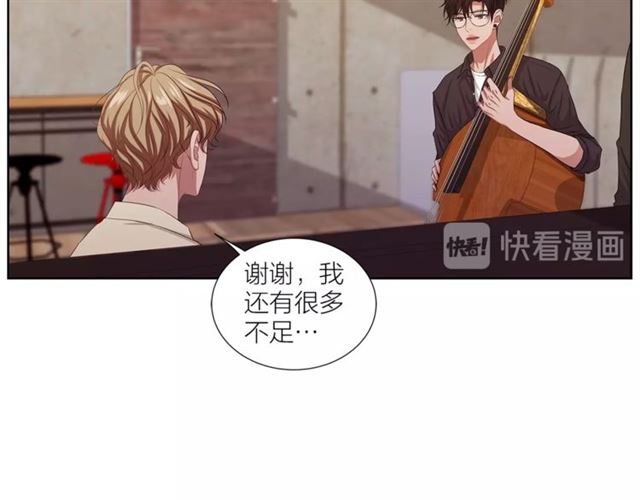 《即兴爵士》第51话 熟悉的琴音 第17页