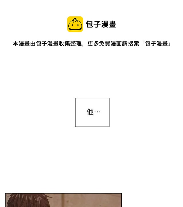 《即兴爵士》第51话 熟悉的琴音 第1页