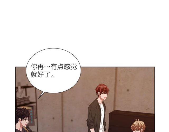 《即兴爵士》第51话 熟悉的琴音 第20页