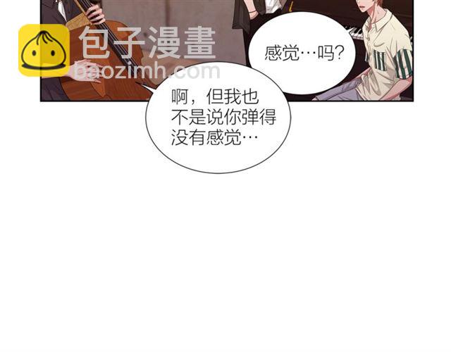 《即兴爵士》第51话 熟悉的琴音 第21页