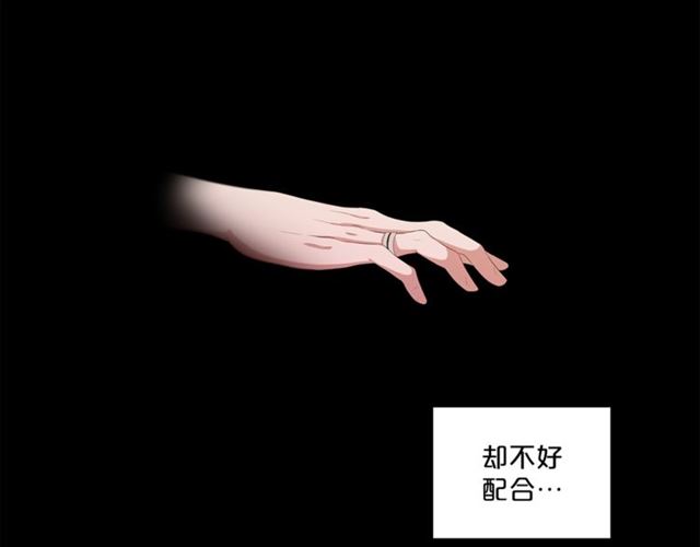 《即兴爵士》第51话 熟悉的琴音 第28页