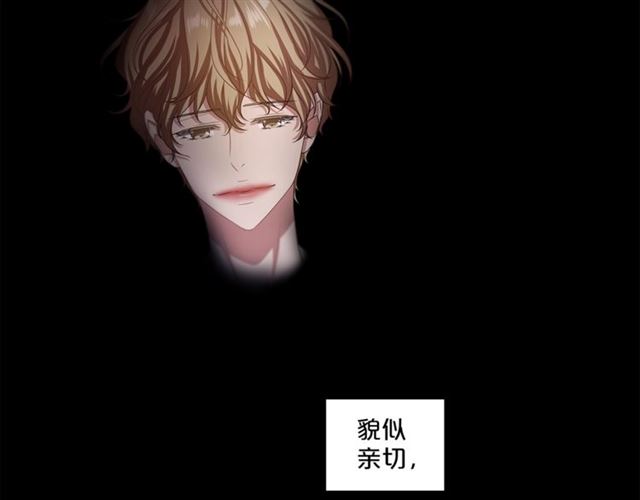 《即兴爵士》第51话 熟悉的琴音 第30页