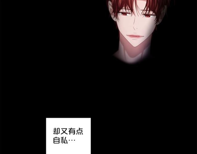 《即兴爵士》第51话 熟悉的琴音 第32页