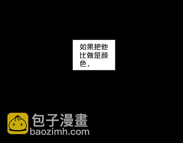 《即兴爵士》第51话 熟悉的琴音 第34页