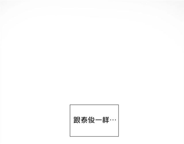 《即兴爵士》第51话 熟悉的琴音 第38页