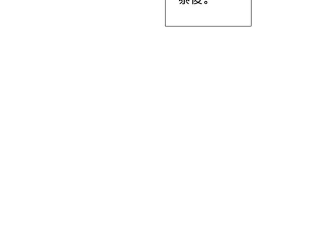 《即兴爵士》第51话 熟悉的琴音 第3页