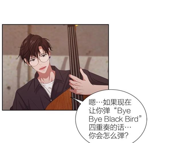 《即兴爵士》第51话 熟悉的琴音 第40页