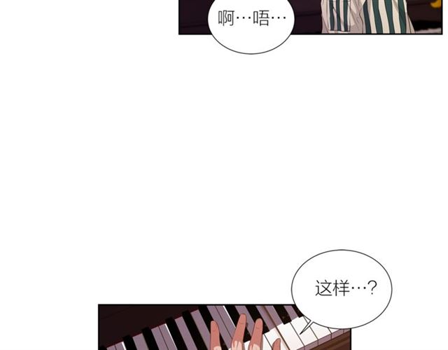 《即兴爵士》第51话 熟悉的琴音 第42页