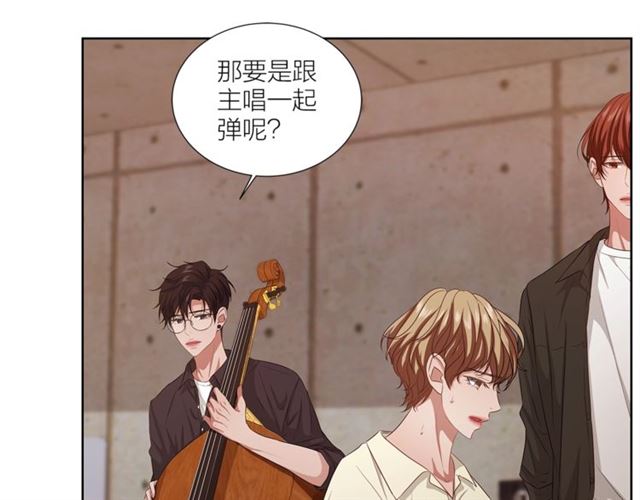 《即兴爵士》第51话 熟悉的琴音 第45页
