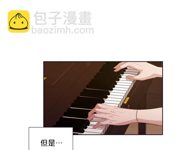 《即兴爵士》第51话 熟悉的琴音 第4页
