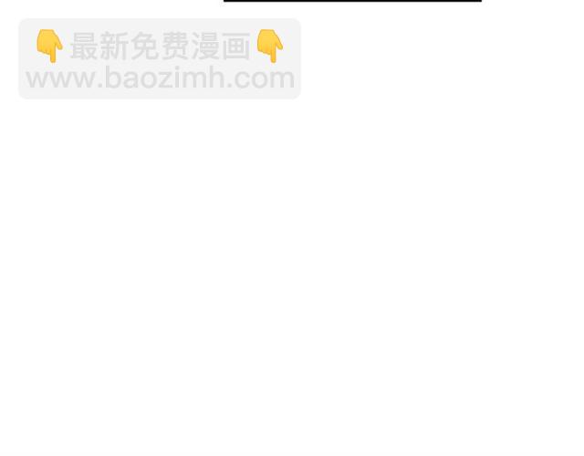 《即兴爵士》第51话 熟悉的琴音 第50页