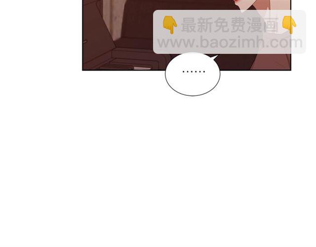 《即兴爵士》第53话 成功的演出 第14页
