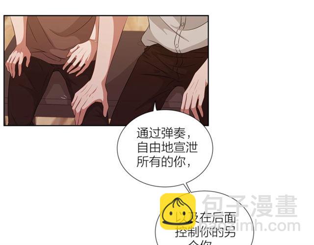 《即兴爵士》第53话 成功的演出 第22页