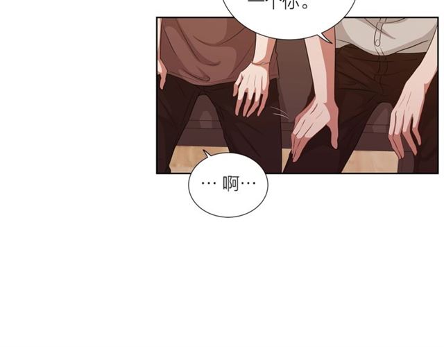 《即兴爵士》第53话 成功的演出 第23页