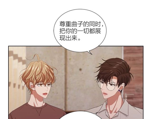 《即兴爵士》第53话 成功的演出 第24页