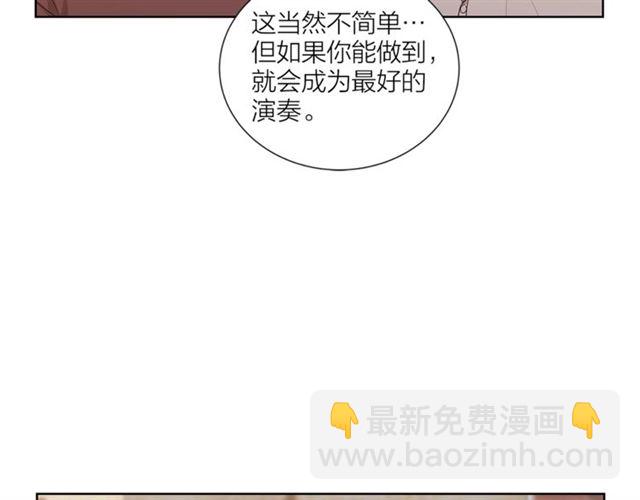 《即兴爵士》第53话 成功的演出 第25页