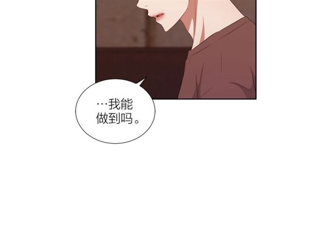 《即兴爵士》第53话 成功的演出 第28页