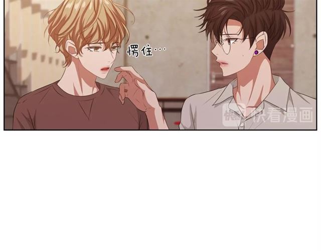 《即兴爵士》第53话 成功的演出 第33页