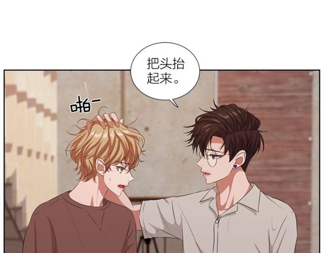 《即兴爵士》第53话 成功的演出 第34页