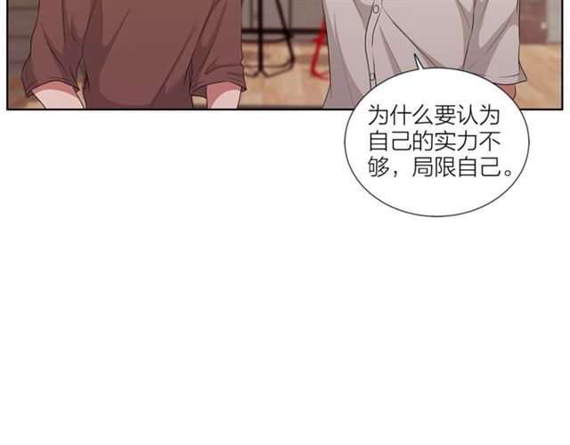《即兴爵士》第53话 成功的演出 第35页