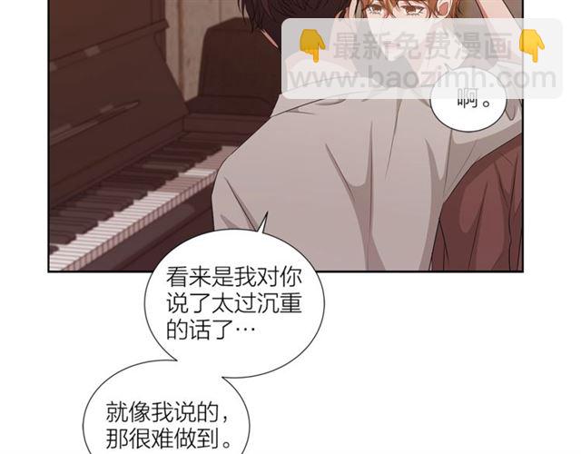 《即兴爵士》第53话 成功的演出 第37页
