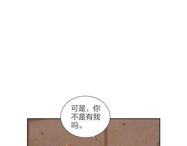 《即兴爵士》第53话 成功的演出 第39页