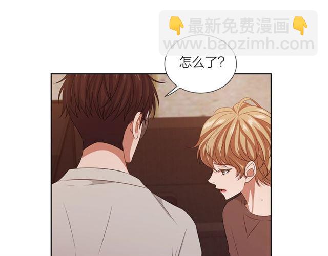《即兴爵士》第53话 成功的演出 第8页