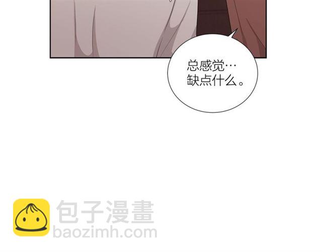 《即兴爵士》第53话 成功的演出 第9页