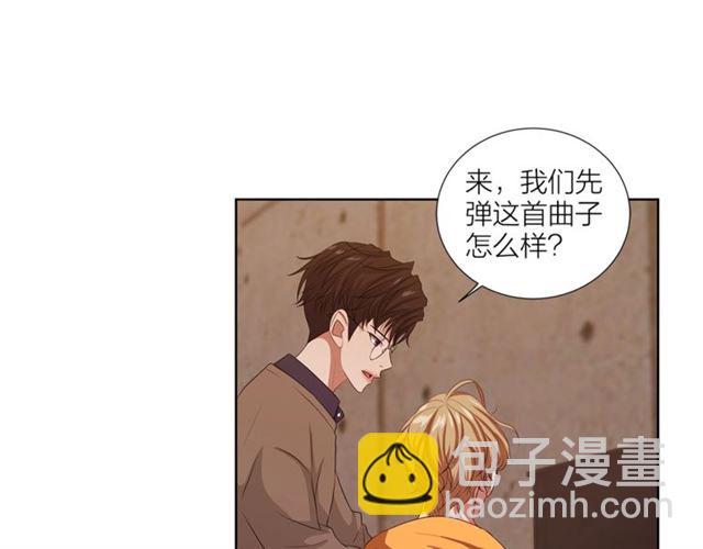《即兴爵士》第52话 嫉妒 第23页