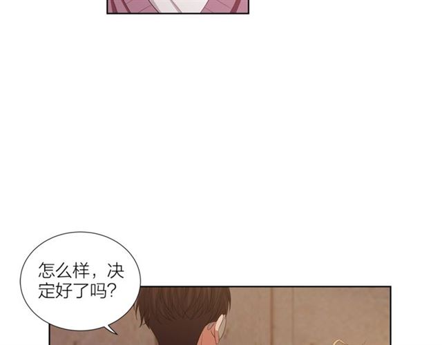 《即兴爵士》第52话 嫉妒 第27页