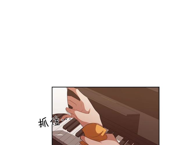 《即兴爵士》第52话 嫉妒 第38页
