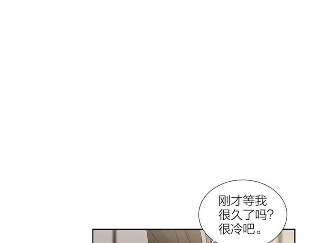 《即兴爵士》第55话 为你努力 第19页