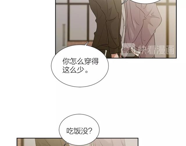 《即兴爵士》第55话 为你努力 第20页