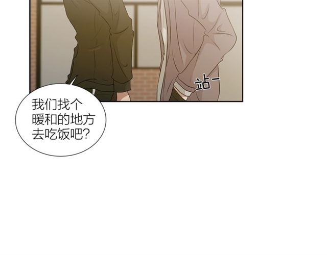 《即兴爵士》第55话 为你努力 第21页