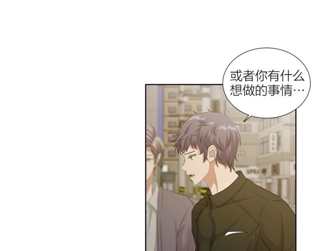 《即兴爵士》第55话 为你努力 第22页
