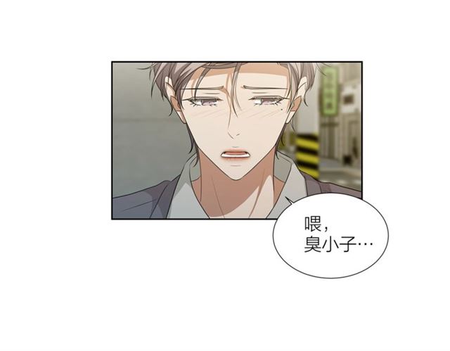 《即兴爵士》第55话 为你努力 第26页