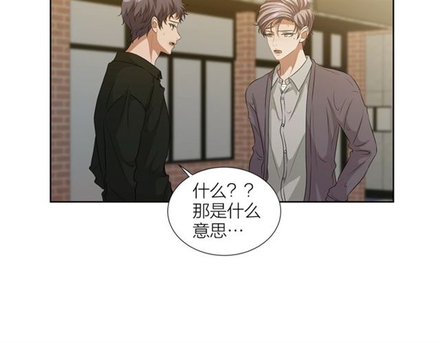 《即兴爵士》第55话 为你努力 第28页