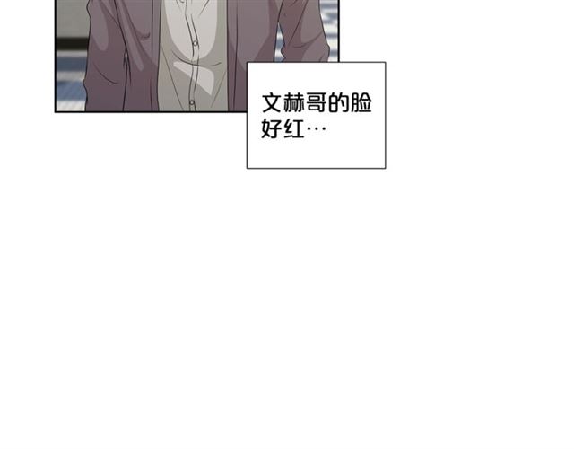 《即兴爵士》第55话 为你努力 第30页