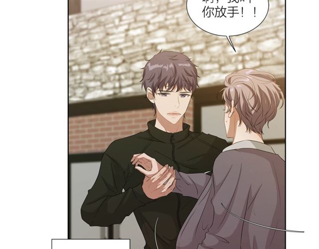 《即兴爵士》第55话 为你努力 第38页