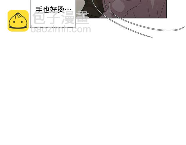 《即兴爵士》第55话 为你努力 第39页