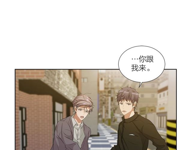 《即兴爵士》第55话 为你努力 第40页