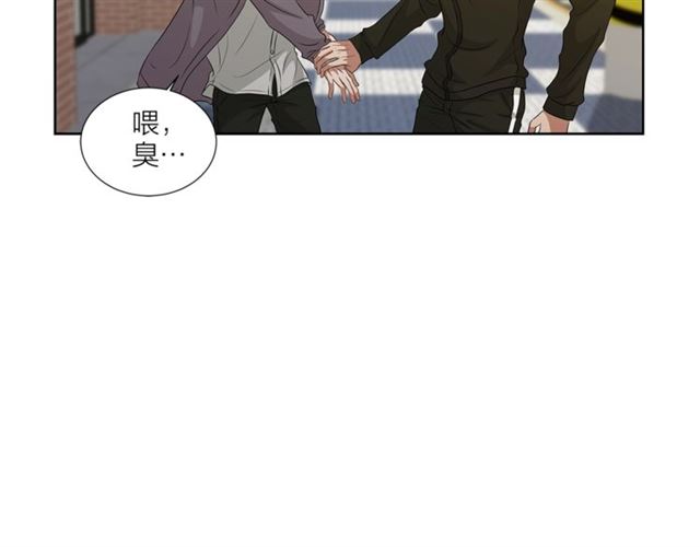 《即兴爵士》第55话 为你努力 第41页