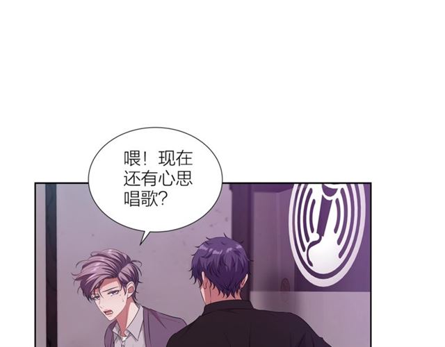 《即兴爵士》第55话 为你努力 第43页
