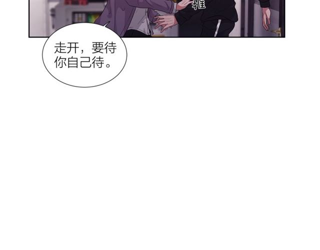 《即兴爵士》第55话 为你努力 第46页