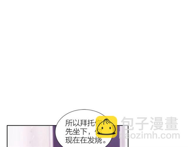 《即兴爵士》第55话 为你努力 第48页