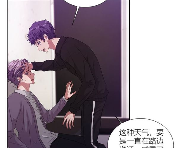 《即兴爵士》第55话 为你努力 第49页