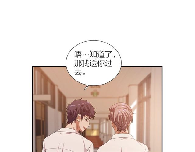 《即兴爵士》第54话 休息十分钟 第10页