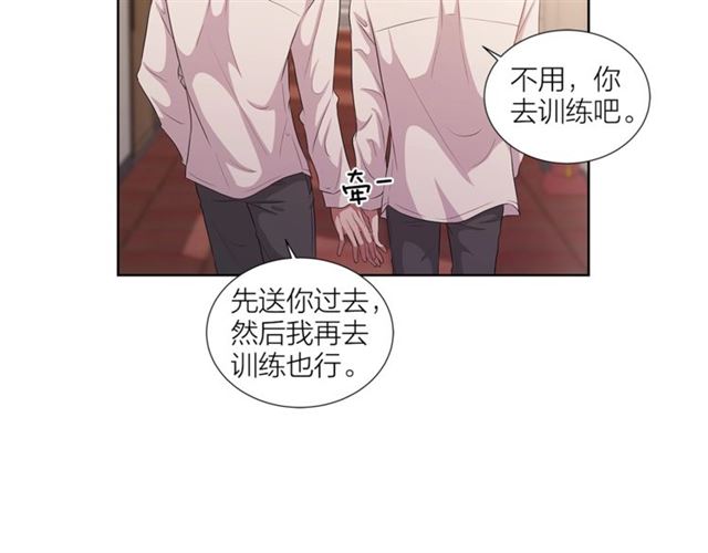 《即兴爵士》第54话 休息十分钟 第11页
